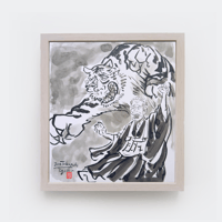 伊野孝行 ／ 原画 色紙絵 墨 一休さんと虎 4-Type