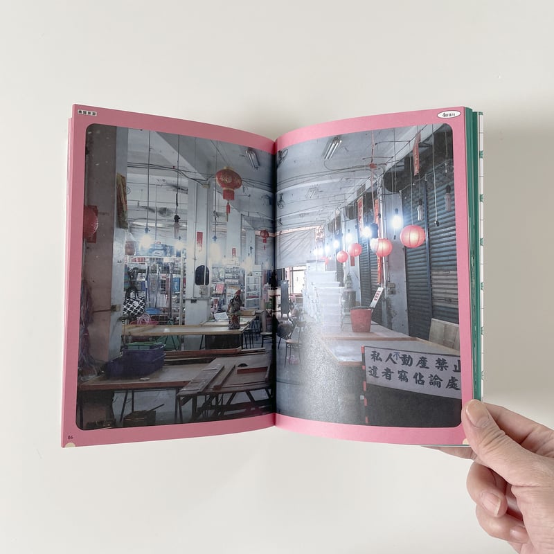 鉄窓花書房 tamazo ／ 桃園旅遊 - 日本統治時代の建築を巡る