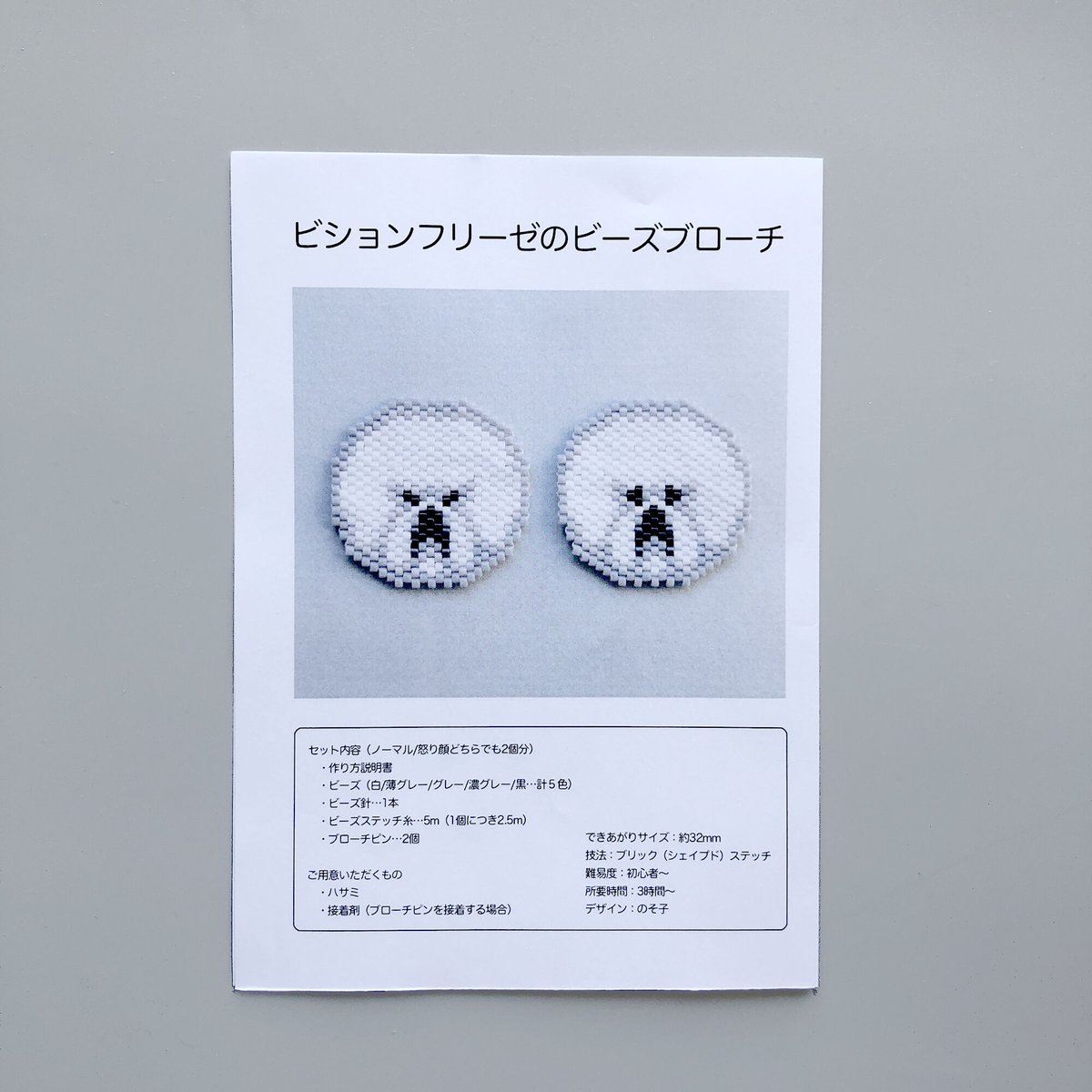 ✧たそ✧ ヴィンテージ ブローチ 2点セット ヴィンテージ ブローチ セット② - メルカリ