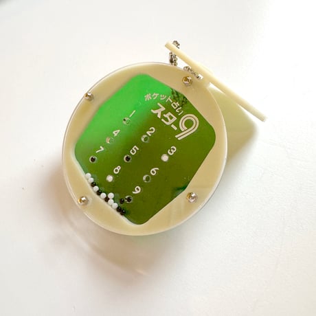 卒業生代表 ／ ポケット占いキーホルダー