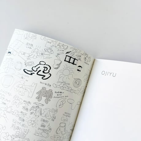 OJIYU ／ ZINE 内側