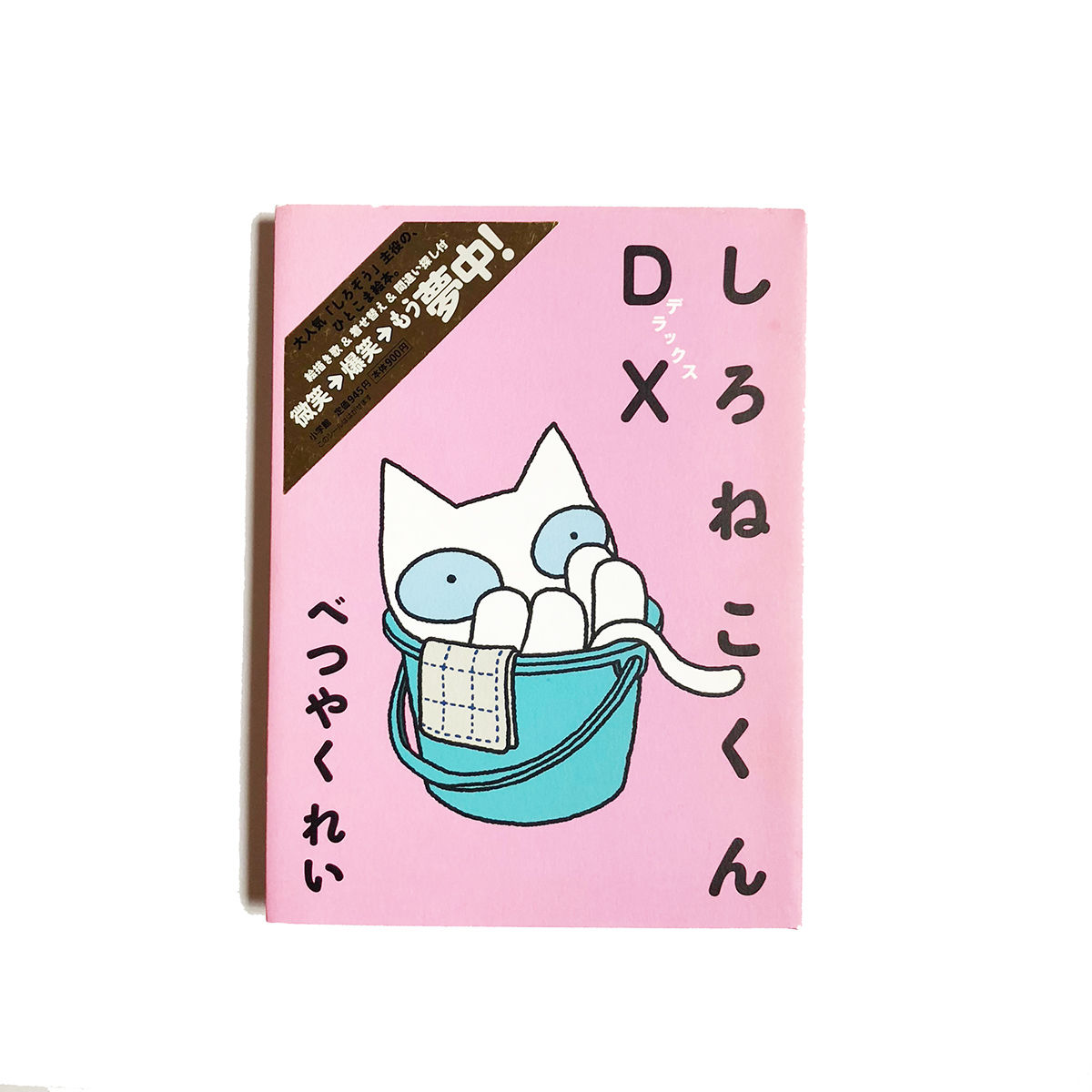 決算特別セール しろねこ。様専用ページ.｡.:*♡ | artfive.co.jp