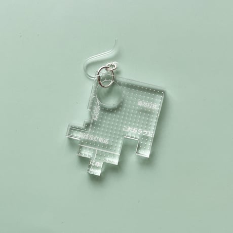 南村 杞憂  ／言葉の端々 ピアス・イヤリング｜2-Type