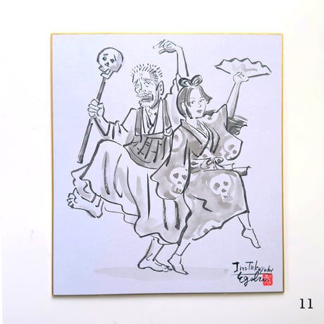 伊野孝行 ／ 原画 色紙絵 墨 オトナの一休さん 5-Type