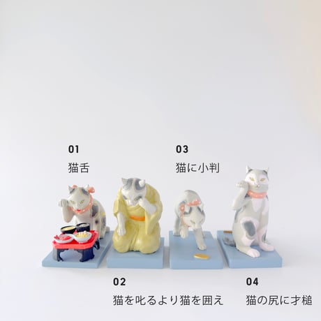 歌川国芳 たとゑ尽の内　猫オーナメント