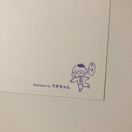 りかちゃん ／ いぬ　ねこ バースデーカード