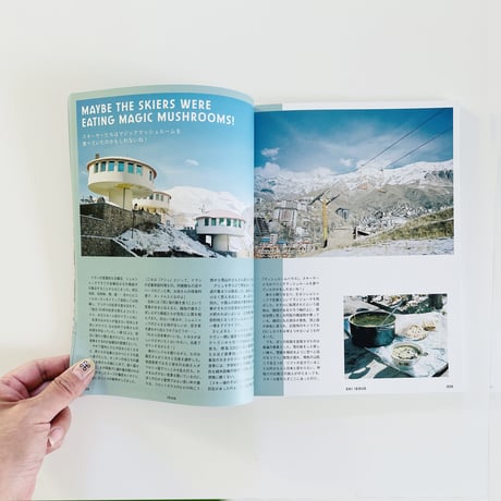 LOCKET ／ LOCKET 第6号｜06 SKI ISSUE