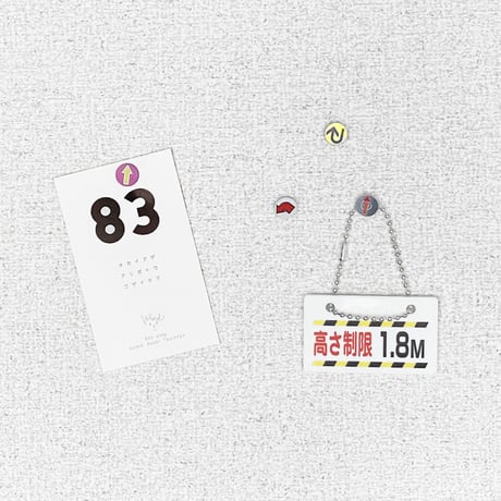 haco ／ Arrow/station Pushpin｜9-Set