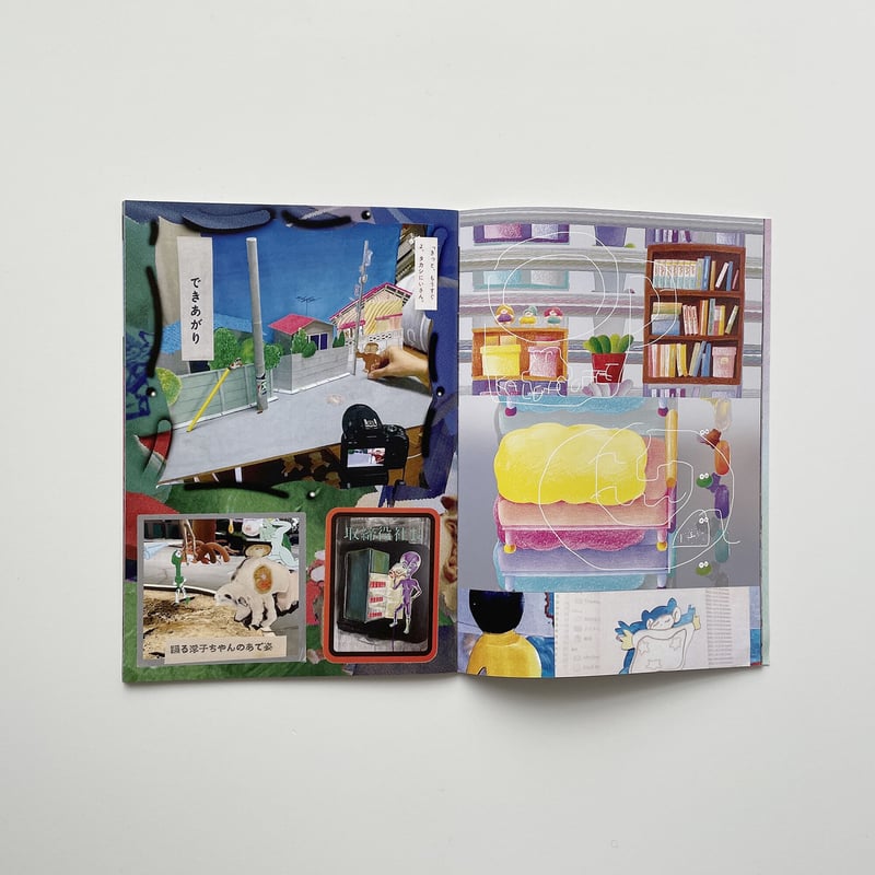 最後の手段 ／ 中庭｜ZINE | はちみせ （83）