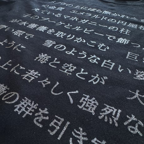 83 original  ／ ランボオ Tシャツ ［ Fleurs by Arthur RIMBAUD ］ブラック