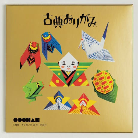 COCHAE ／ 古典おりがみ