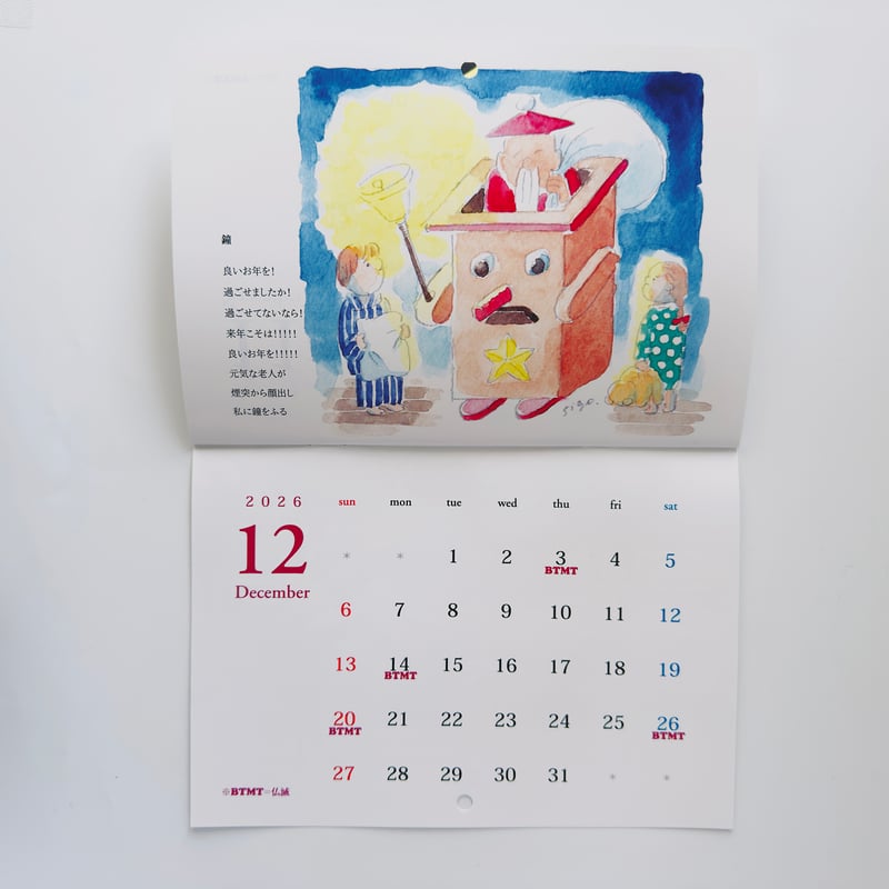 カレント創刊号 カレント創刊号 IN/SECTS（インセクツ） 001号｜青幻舎 SEIGENSHA Art