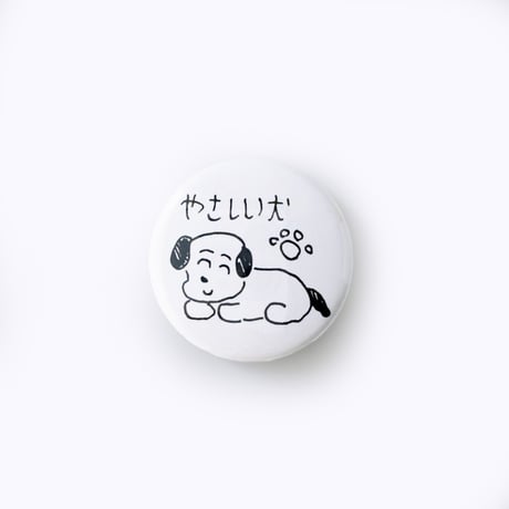りかちゃん ／ 缶バッジ やさしい犬　2.5cm