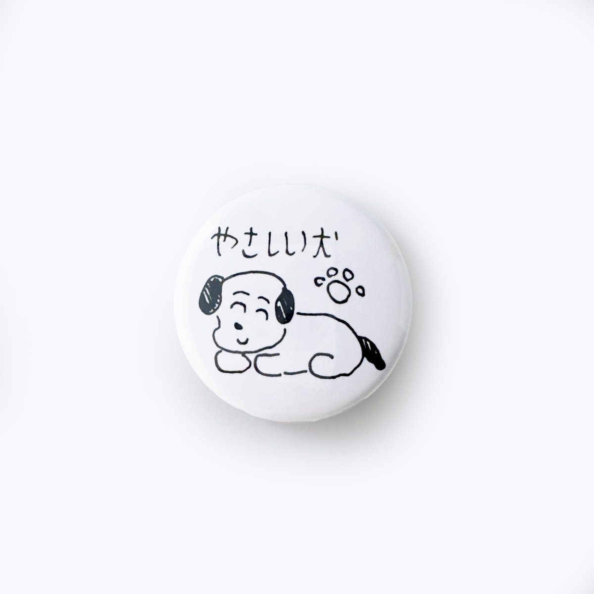 りかちゃん ／ 缶バッジ やさしい犬 2.5cm | はちみせ （83）