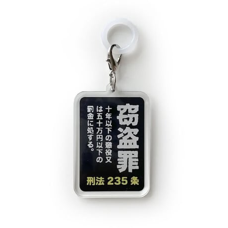 未開封パチスロキーホルダー６点 ブースターパック 異姫夢装編 夢を継ぐ星々 ｜ Z/X - Zillions