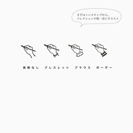 KNOOPWORKS ／  PEN ミニスタンプ