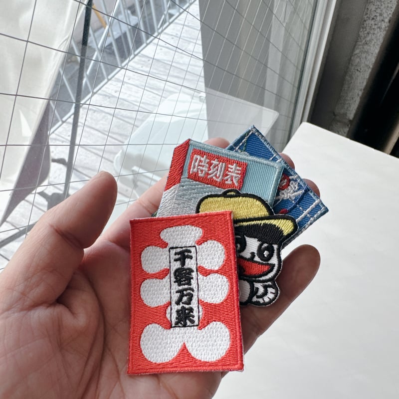 ME:I ご当地ワッペン 4つセット 金津屋商店 オリジナルPVCワッペン 四角形