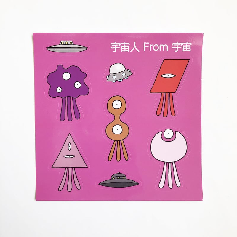 べつやくれい ／ 宇宙人 From 宇宙 シール | はちみせ （83）
