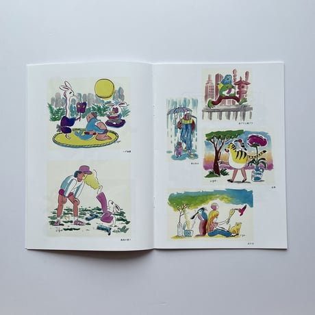 死後くん ／ SIGOZINE MyoSho