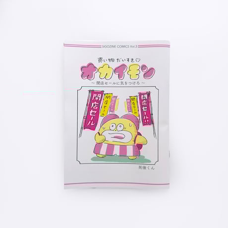 はちみせ （83）