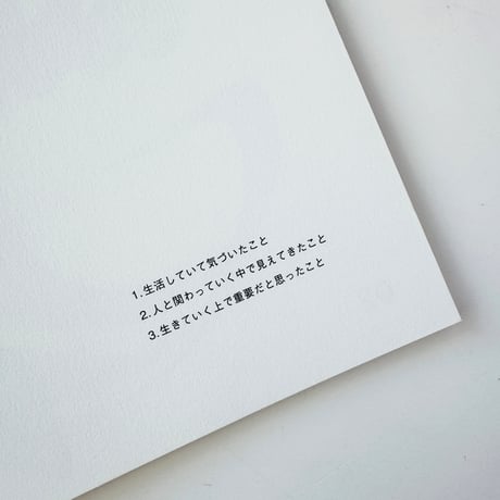 OJIYU ／ ZINE 内側