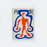 OJIYU ／ ZINE 内側