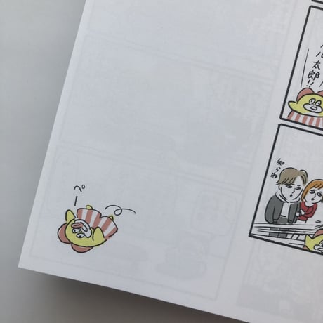 死後くん ／ オカイモン｜SIGOZINE COMICS Vol.2