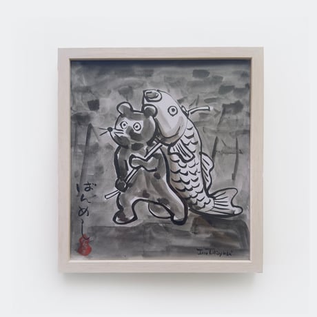 伊野孝行 ／ 原画 色紙絵 墨 5-Type
