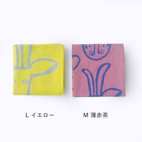 Goma Handkerchief Animal Fun