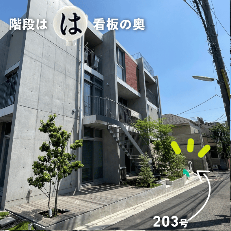 店ポオープン時について | はちみせ （83）