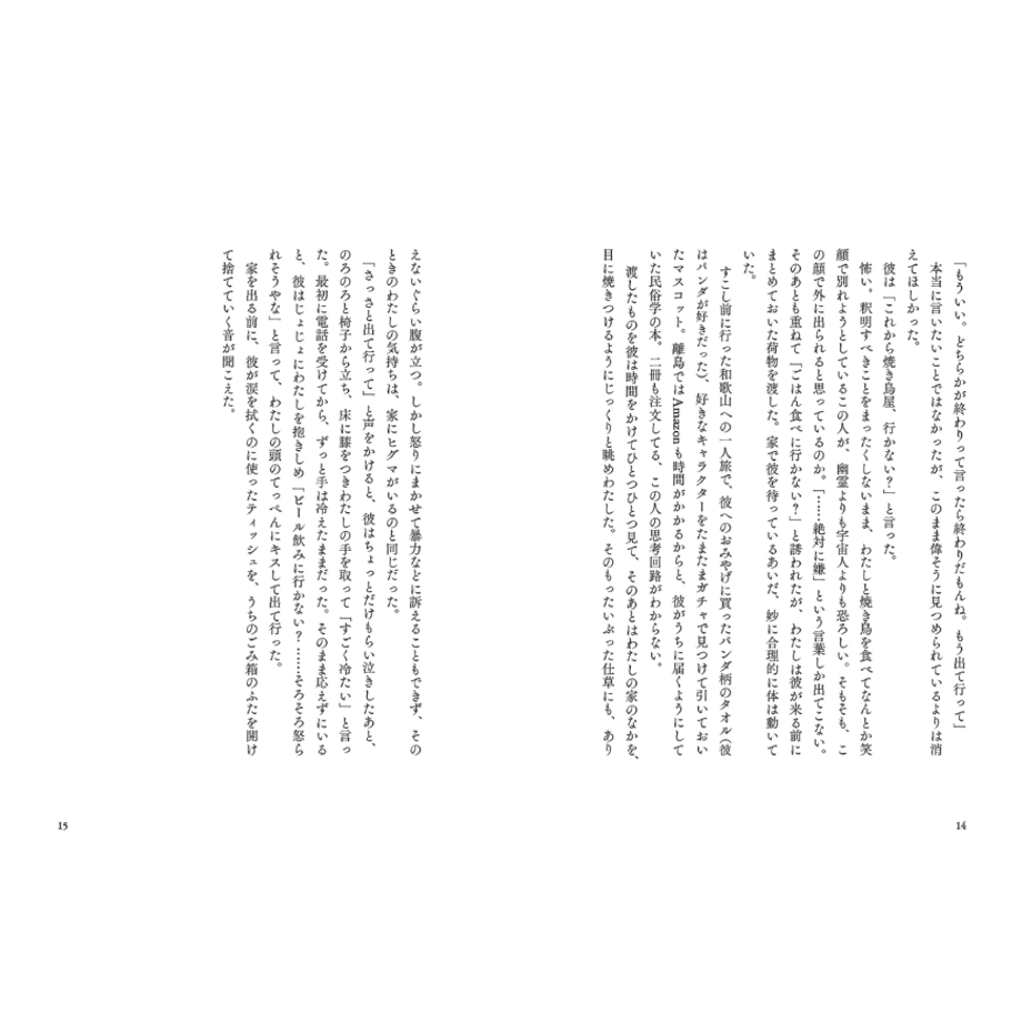 65542c71e1c1b9002f3240c3