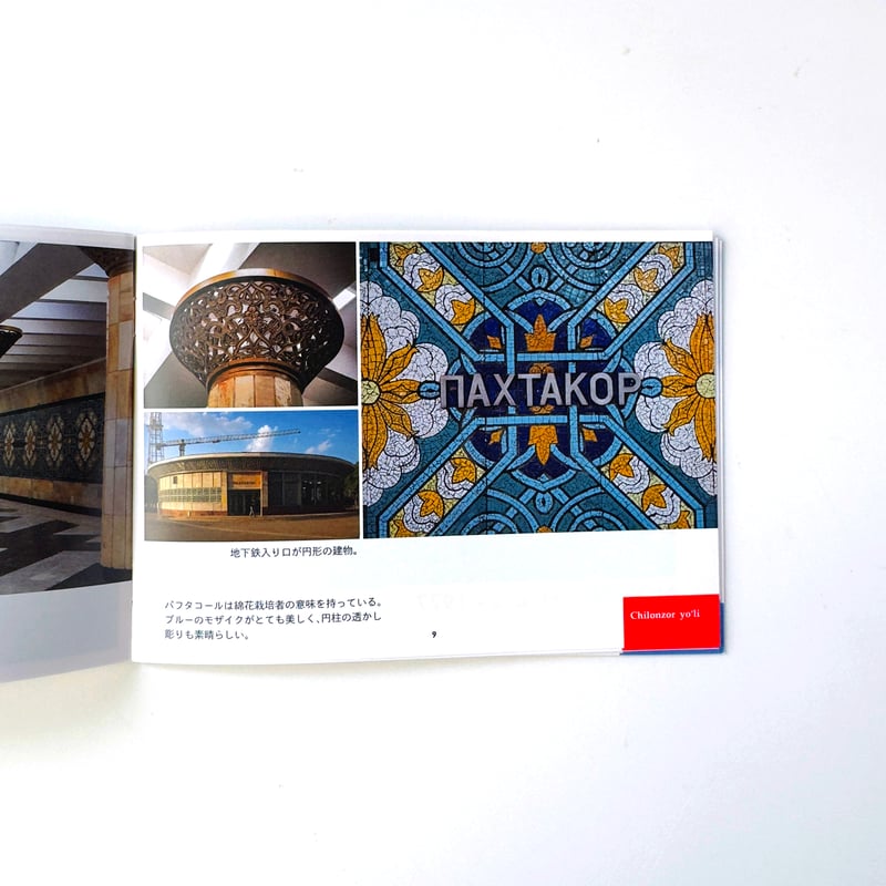 最終再お値下げ‼️絵画　グラニック　GRANICK 234／500 最終再お値下げ‼️絵画 グラニック GRANICK 234／500 最終再お