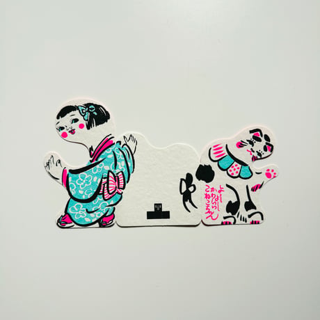 備凸工 青空亭 ／ HUGちゃんCARD