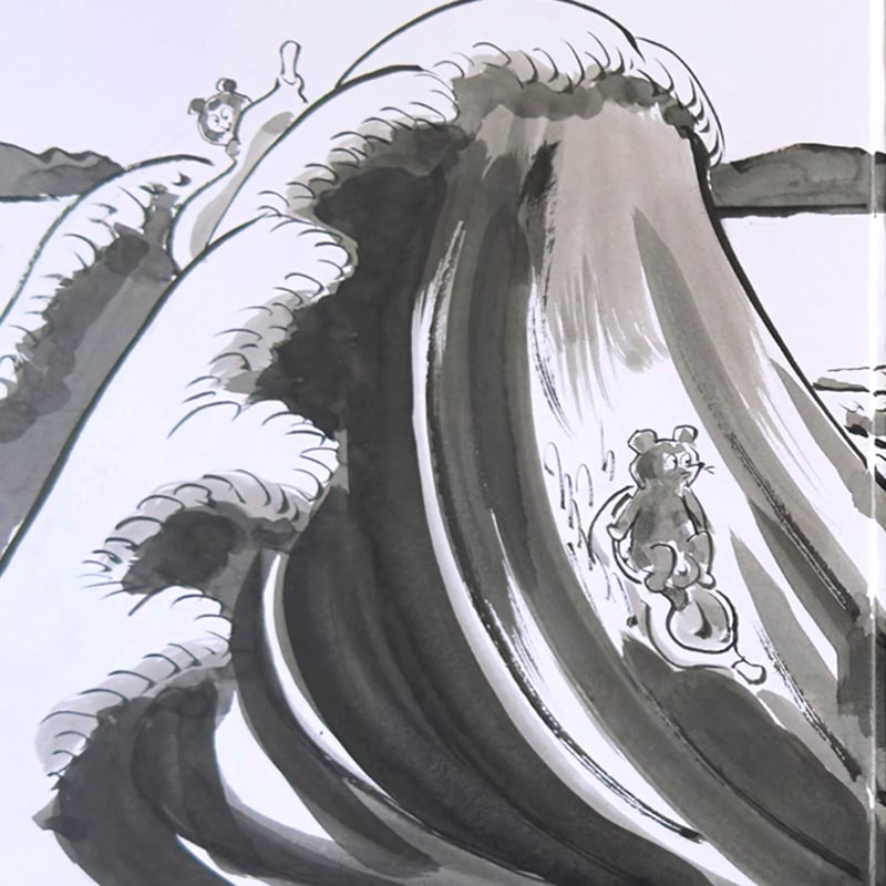 伊野孝行 ／ 原画 二つ折り色紙絵 たぬき 4-Type | はちみせ （83）