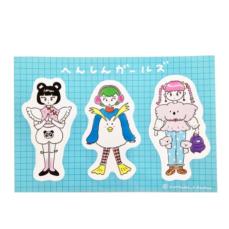 りかちゃん ／ へんしんガールズシール：ブルー