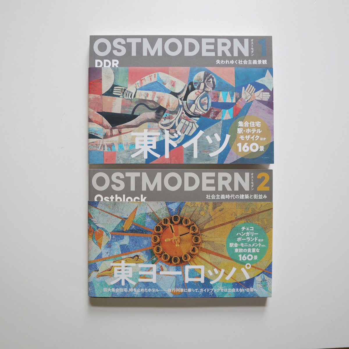 自由の科学2巻セット 初版 ヨーロッパ啓蒙思想の社会史 著：ピーター