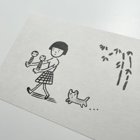 浅生ハルミン ／ ポストカード ｜こけし