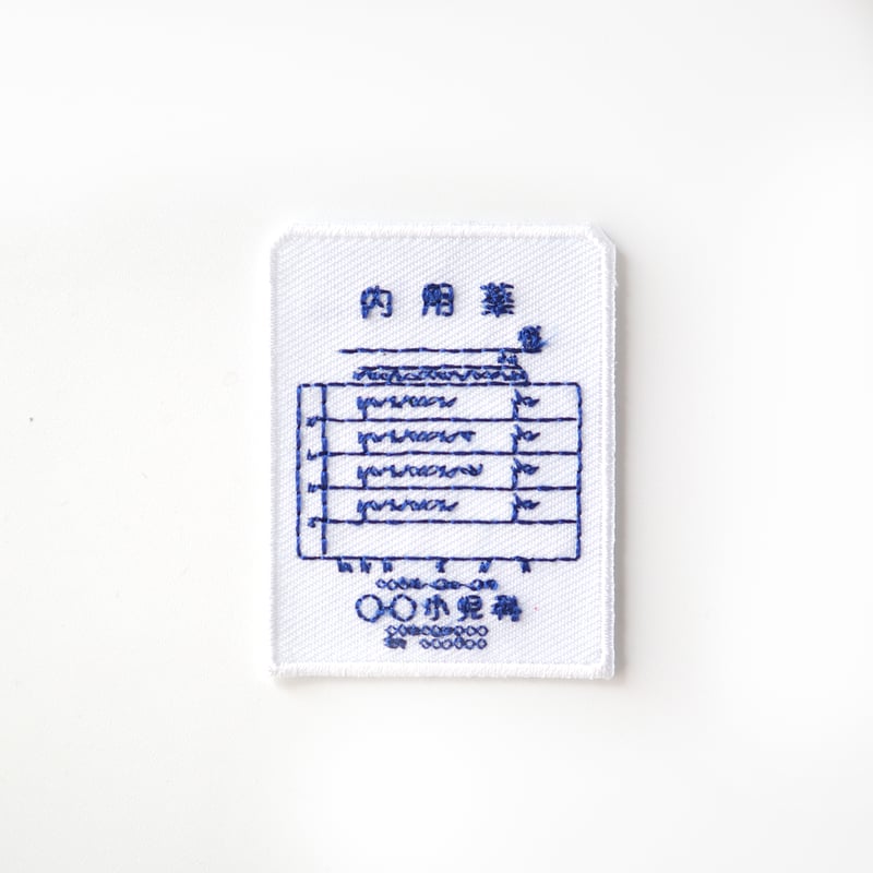 珍品 ベスト ワッペン 3点セット ポンチョ 刺繍ワッペン 3セット｜病院：05 | はちみせ （83）