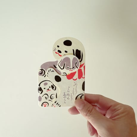 備凸工 青空亭 ／ HUGちゃんCARD
