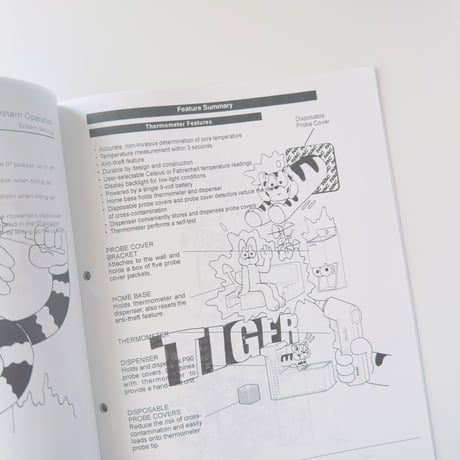 前田 麦 ／Eye of Fire [USE R’ S MANUAL]（取扱説明書）