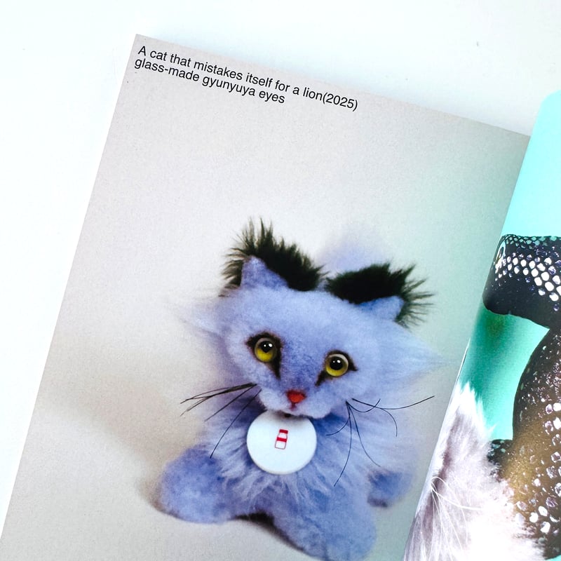 gyunyuya ／ ART BOOK（2) | はちみせ （83）