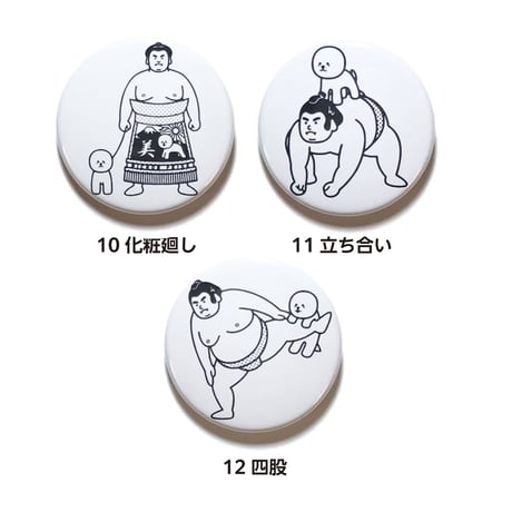 八重樫王明 ／ 缶バッジ　小　SUMOBICHON