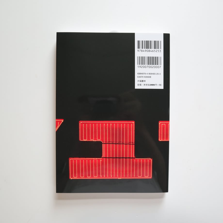 6825a09432510fc427deacd5