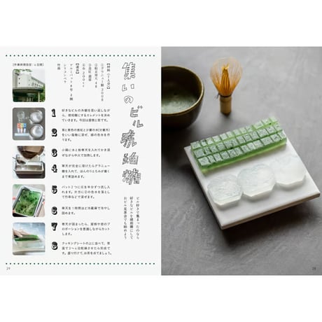 名古屋渋ビル研究会 ／ 三重渋ビル手帖