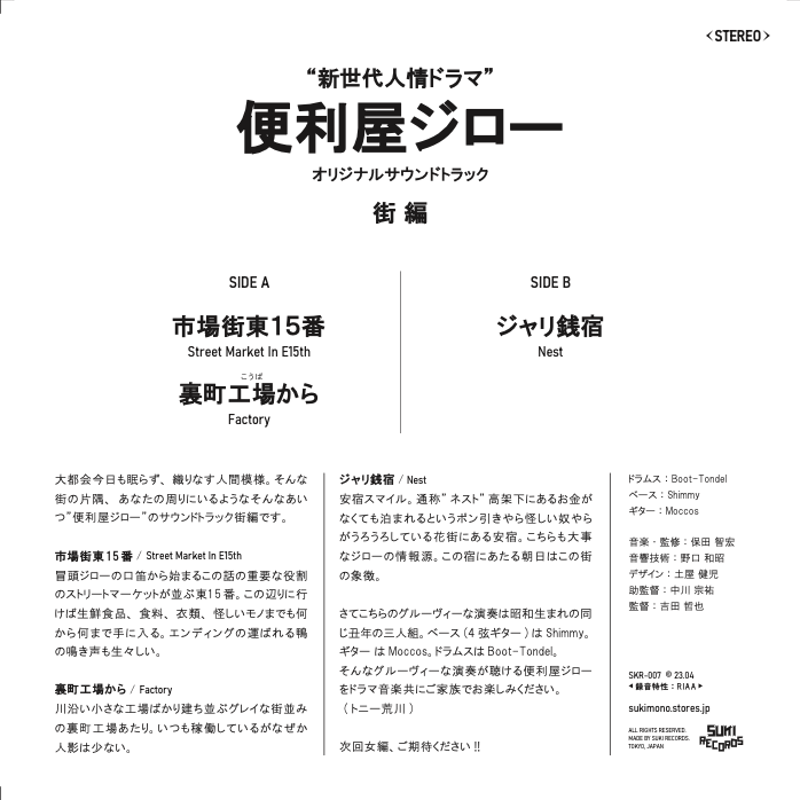 新世代人情ドラマ