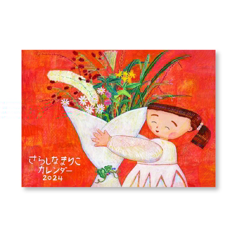 まりこさん専用 門松（約80センチ） Amazon｜Semaxy ピクニックバスケット プラスチック 装飾 小物