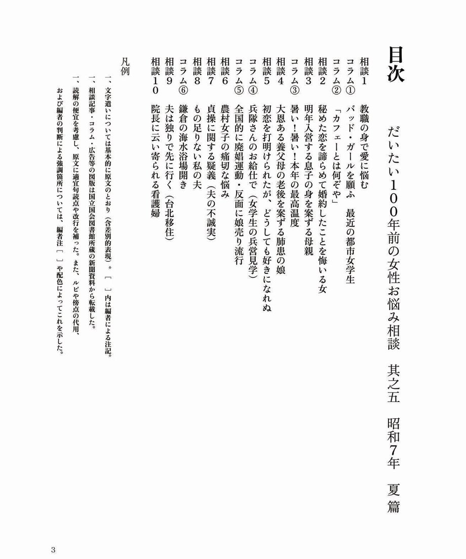 6a0a889aa7510961e4690333
