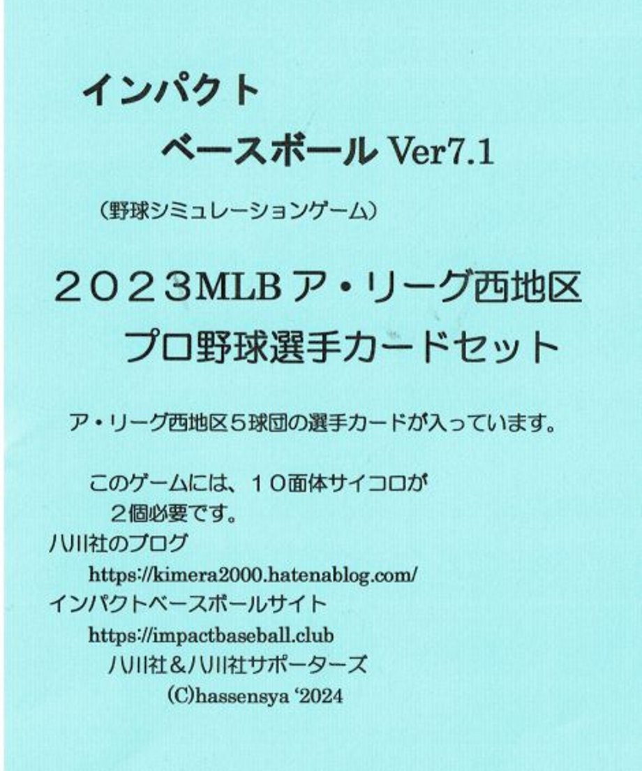 66370a9ac650080faff86b14