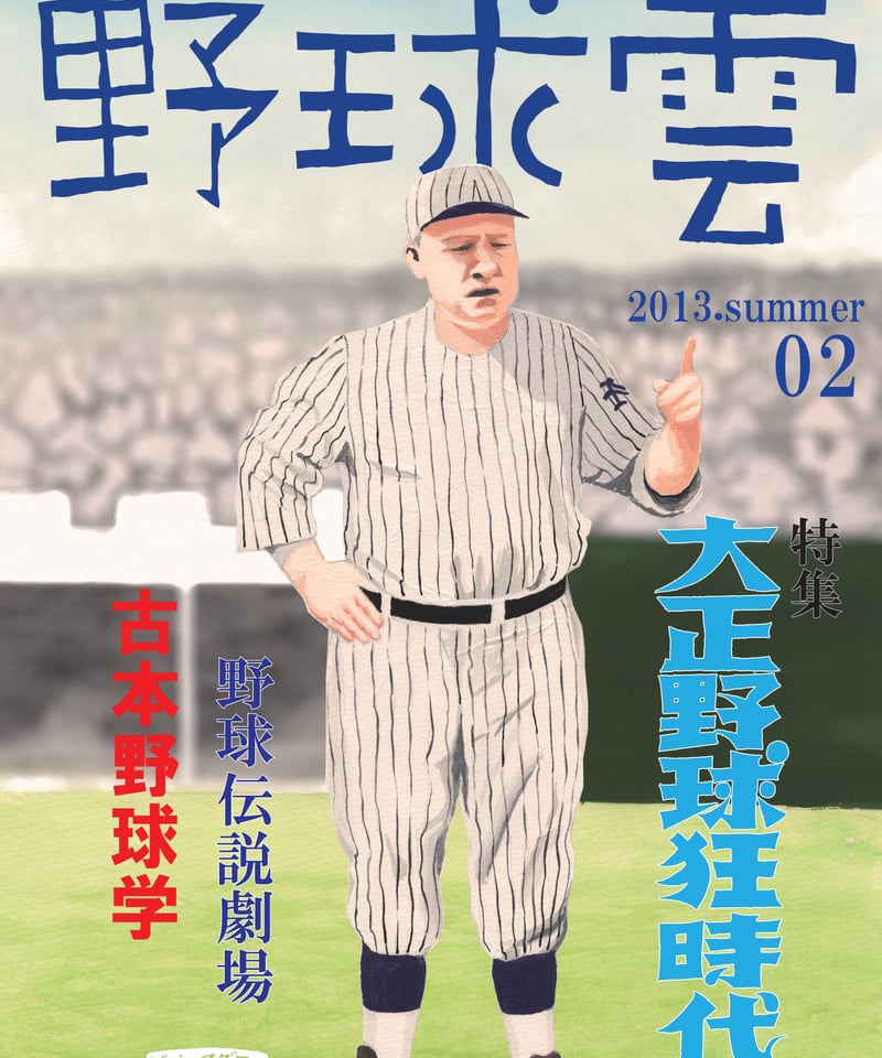 剣雲 2巻 昭和 51I7XsLWxSL._AC_SY200_QL15_.jpg