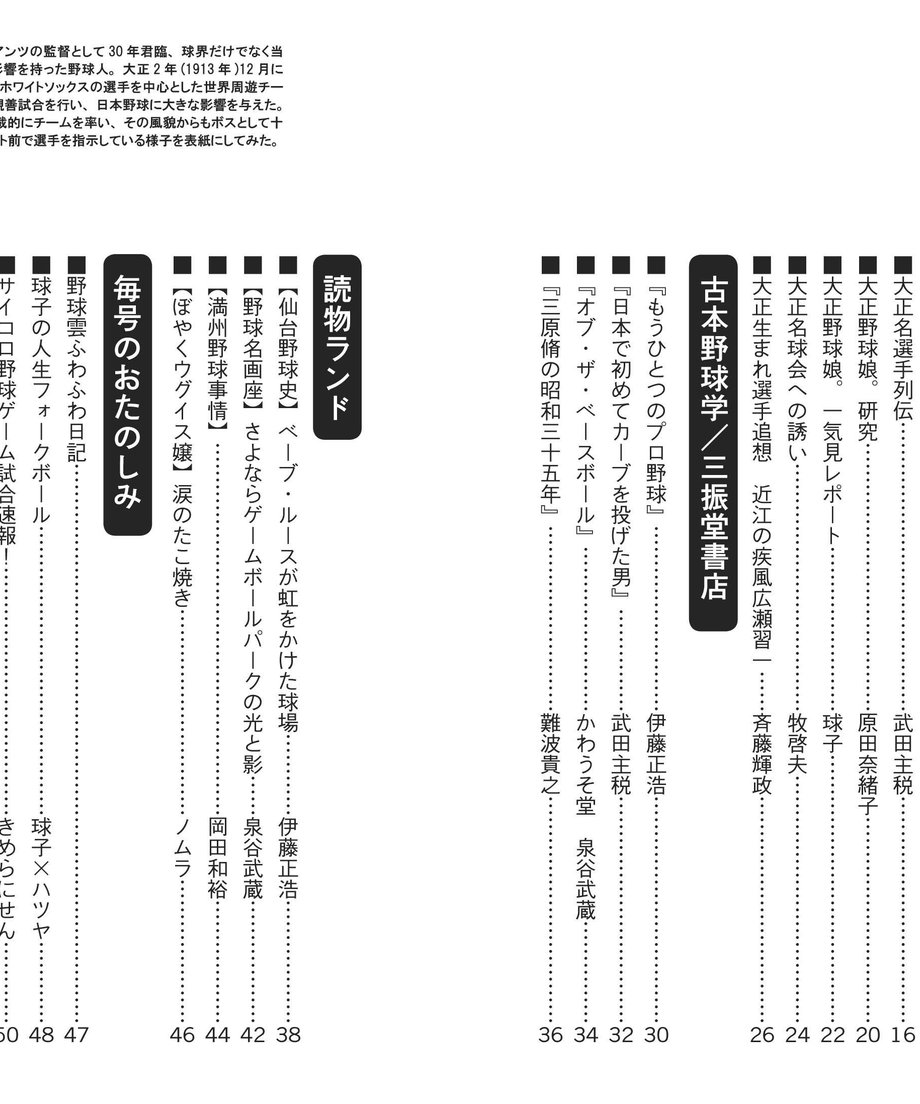 5279a80f236a1e82bc0001f6